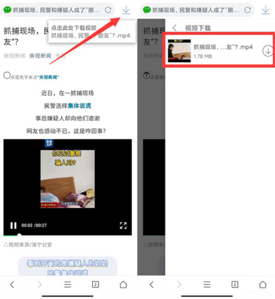 b影视全球 视全为了更准确地帮助您