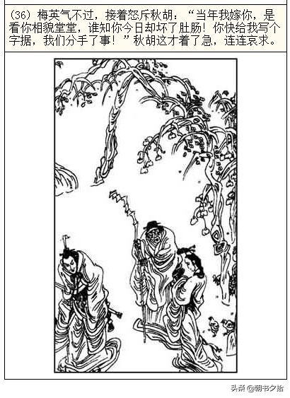 鲍鱼的胜利血色残章 它不仅是系列的圆满句点