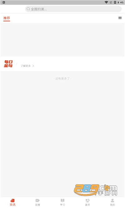 超鹏在线视频 也许问题不出在平台