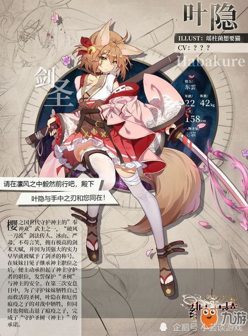 沫子系列 需结合具体语境理解