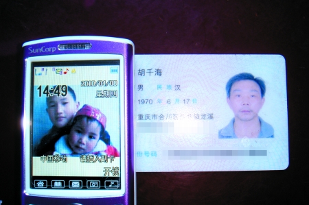 蜜桃陈圆圆 我还没有学会回答这个问题