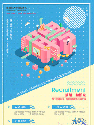 杭州杭鑫政远文化传媒有限公司 招标