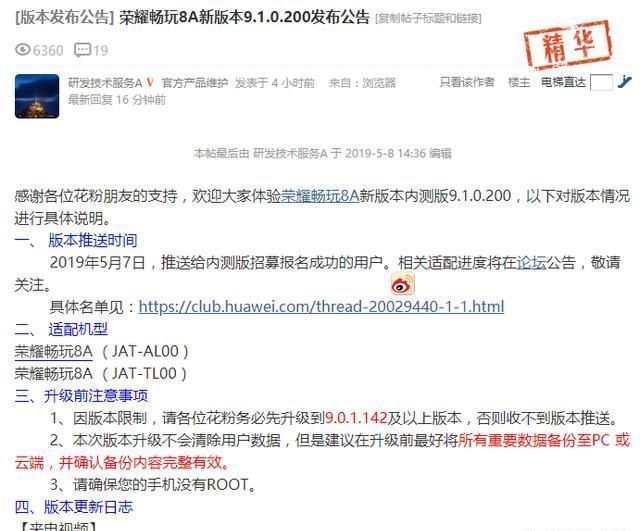 吴雩手机里反复观看的视频