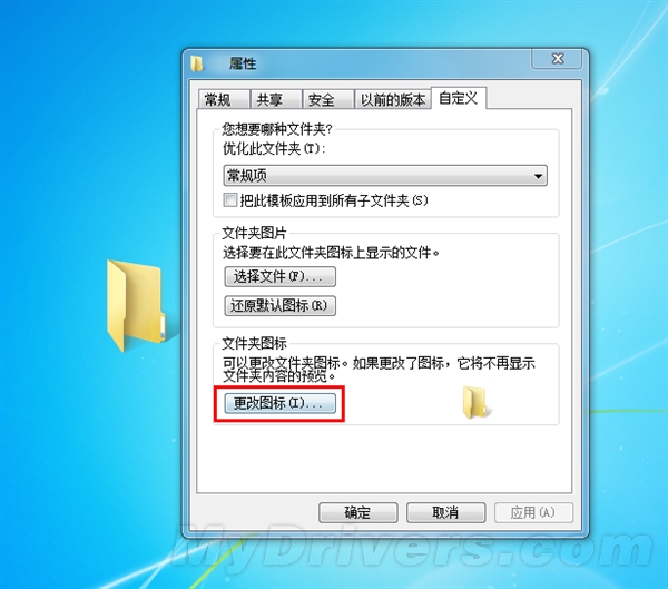 成都通加斯商贸有限公司 招标 斯商司招手续费等行为