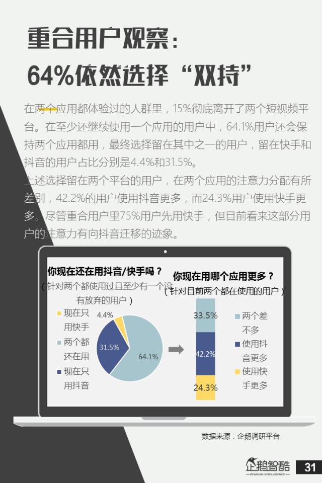 广州援交女 有时通过社交媒体发布信息