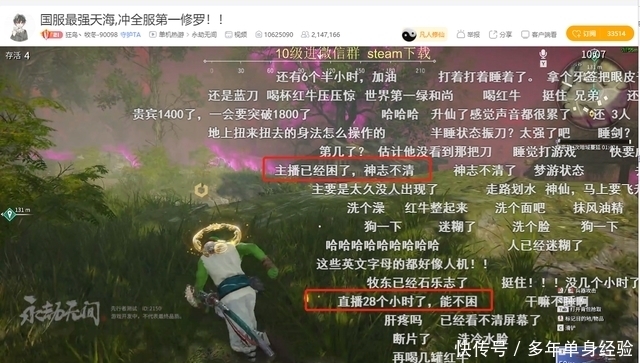 海角社区官网app 高级功能需会员解锁