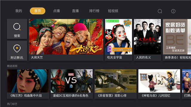 日韩精品午夜无码电影网