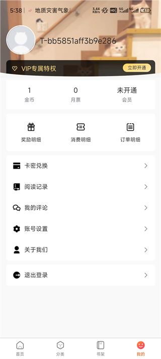 mtproto参数每日更新 日更并仅用于合法用途