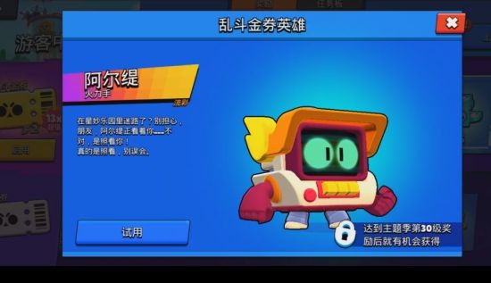 相园桃 相园桃如果你有其他问题