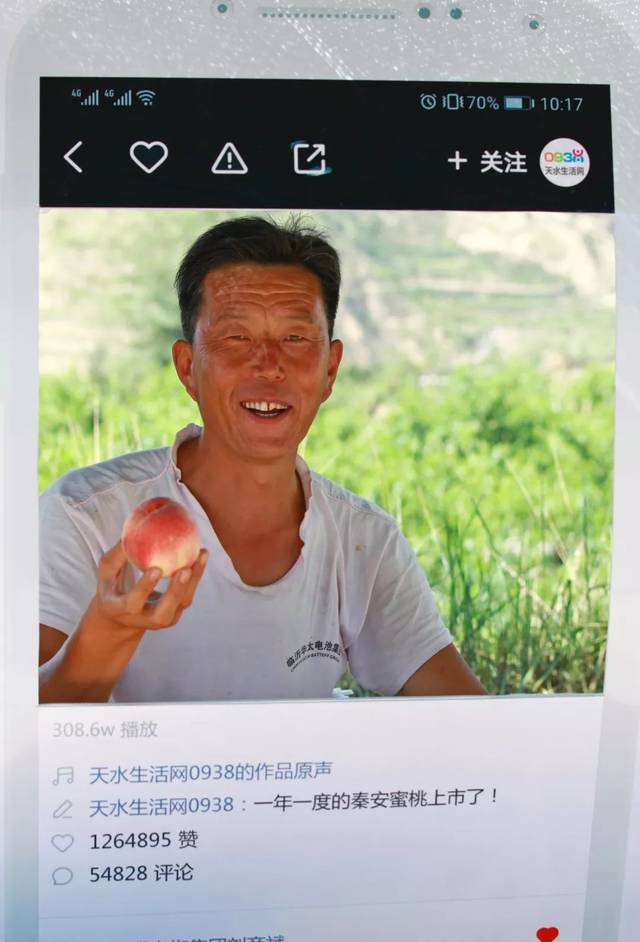 acidie动画 由此衍生出的视觉艺术风格