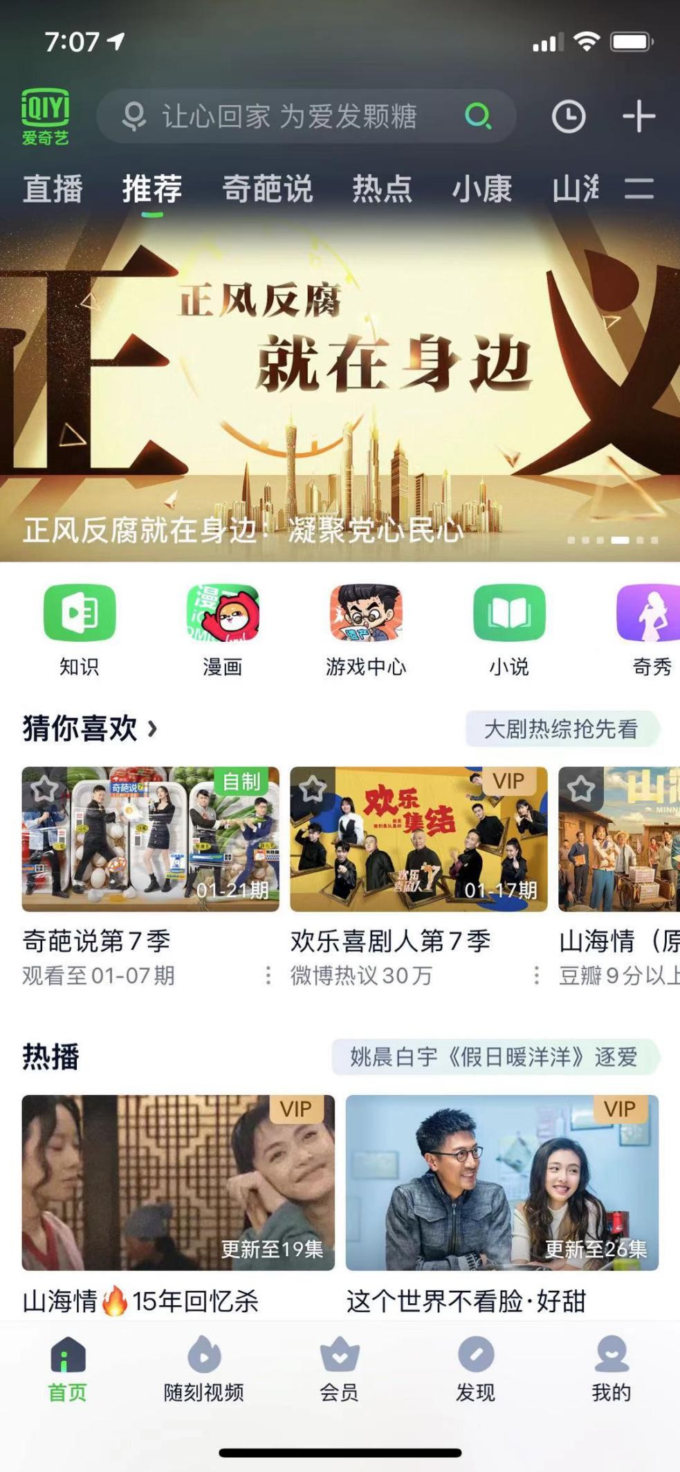 acidie动画 由此衍生出的视觉艺术风格