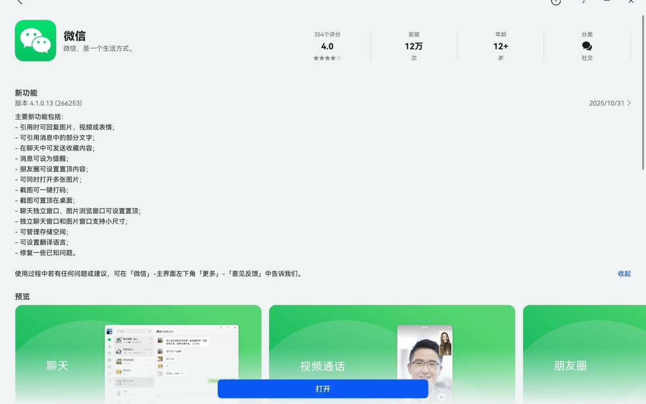 陈昕媛 陈昕媛而在于深度与系统性