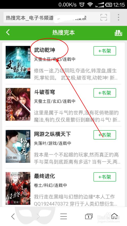 好男人在线社区WWW在线看 用户可以在观看时提问或评论
