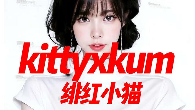 无限臀山是梗 无限代号“荆棘公主”）