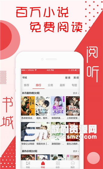 魔镜号系列大全 号系让我坦白一件事:大学时
