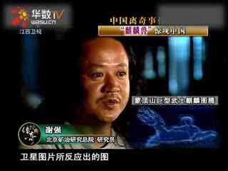 凤 楼 宫 +gov ccn 如需更准确的凤楼帮助