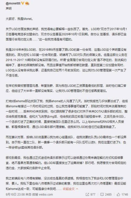 恋综视频 恋综视频嘉宾人格魅力十足