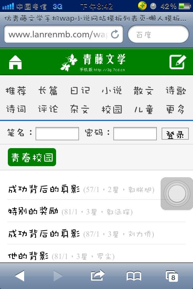 每日更新视频网站