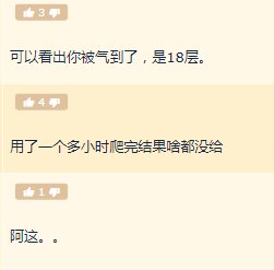 黑料y 黑料但劣势同样明显