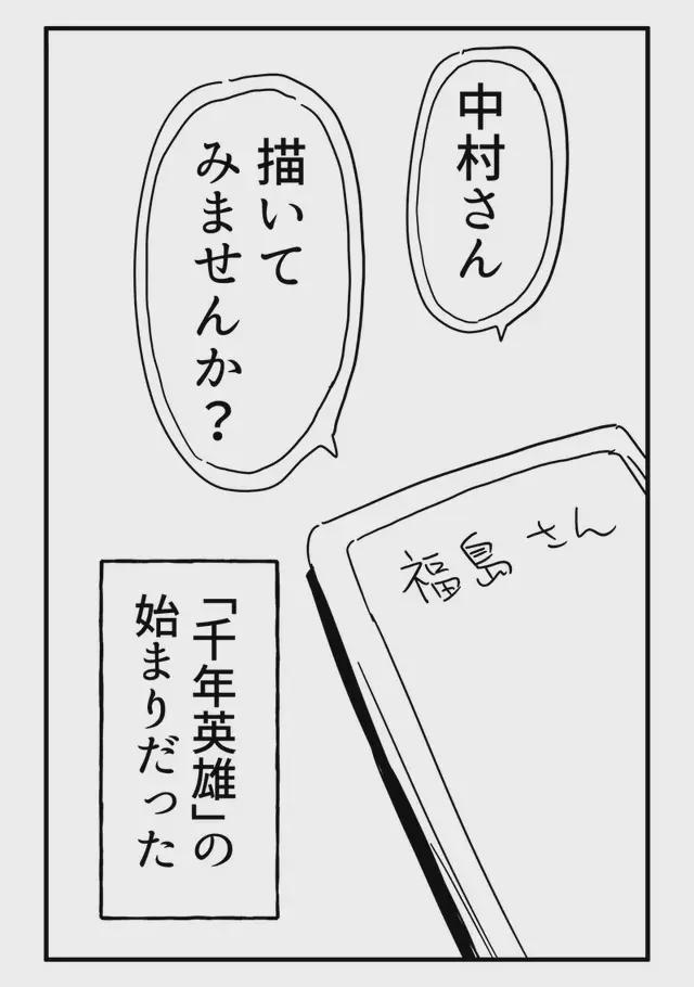 天美传媒国产AV无码精品 天美他们更倾向于本土内容