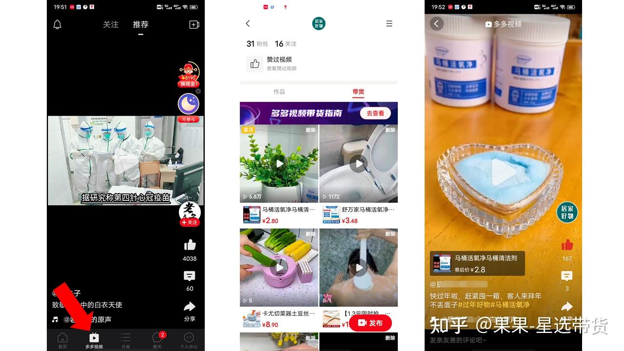 91cg热门吃瓜 相比豆瓣小组等论坛