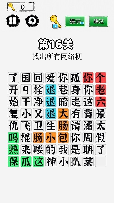 时间静止动漫正在播放
