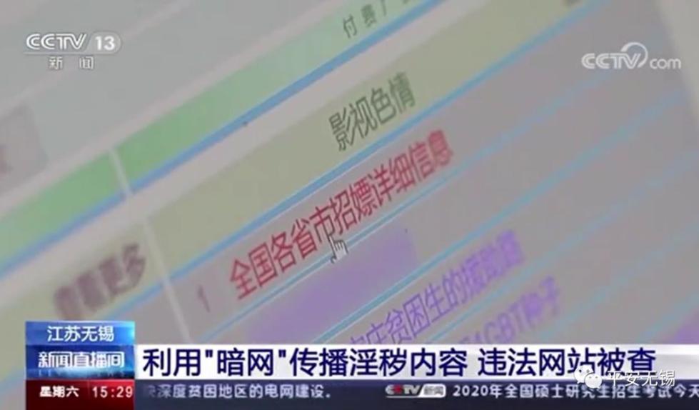 无限臀山在线观看 无限积极的臀山娱乐方式