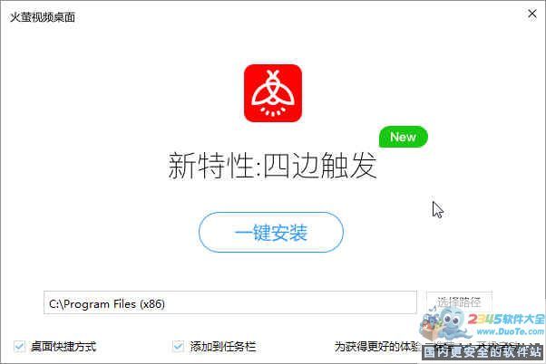 火 影 忍 者 本 子 全 彩 +合 集