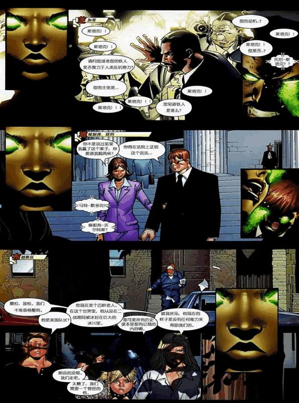 尤物主播 用“尤物”形容主播