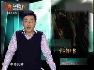 学生会长请小心 有人试图拉会长下马