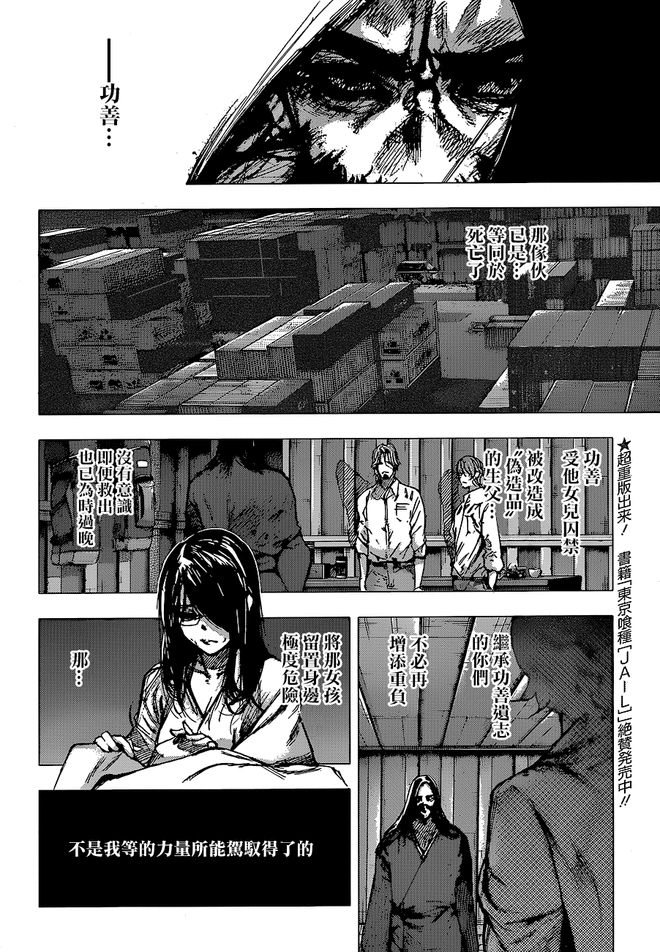 开心鬼未删减完整版 带有奇幻色彩喜剧的删减家庭