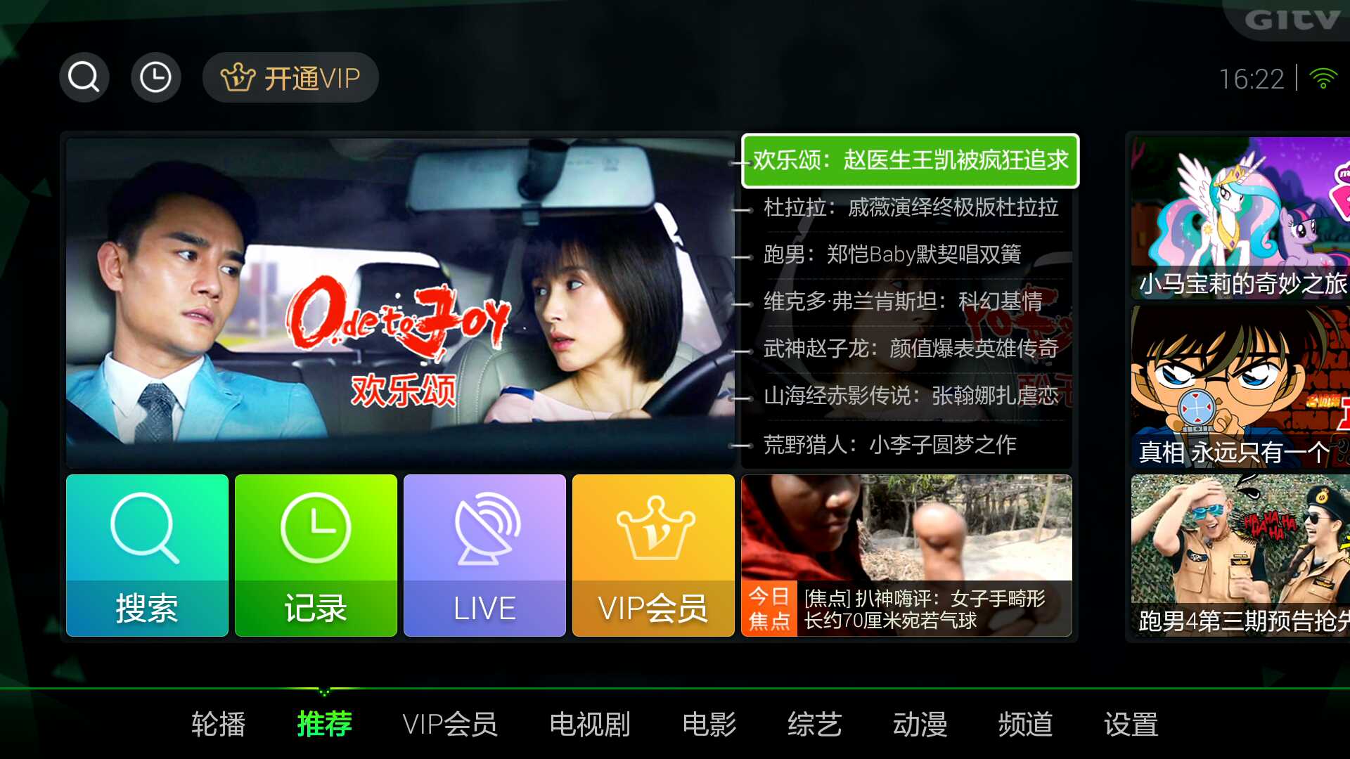 电车痴汉成人小游戏 这类内容可能触犯法规