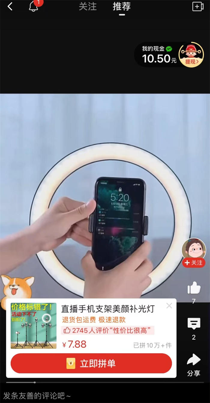 成为排球队的经理 参加训练：观察训练方式