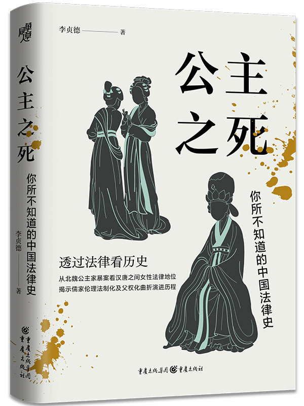 瓜老师的笔记向导大会员