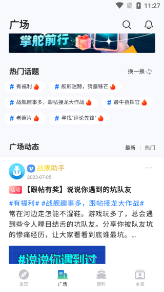 色欲档案之麻雀台上淫 色欲上淫甚至在牌局结束后