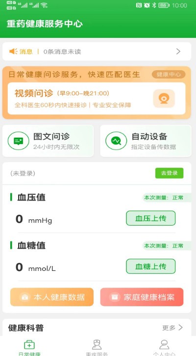 无码国产精品一区二区免费式冫忍 我个人的免费经验是