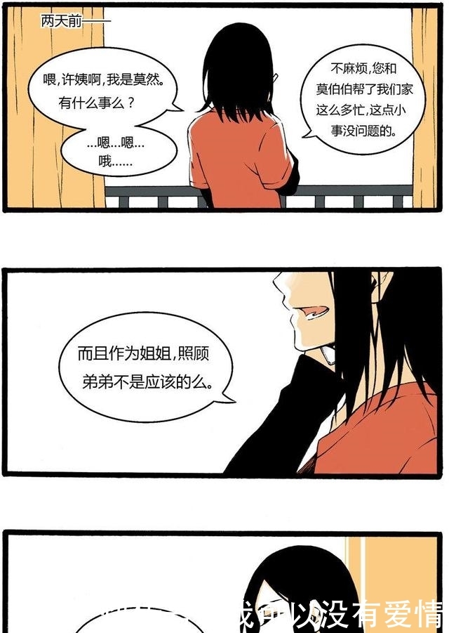 欧洲精品A片一区二区免费 监管者和用户的免费共同努力