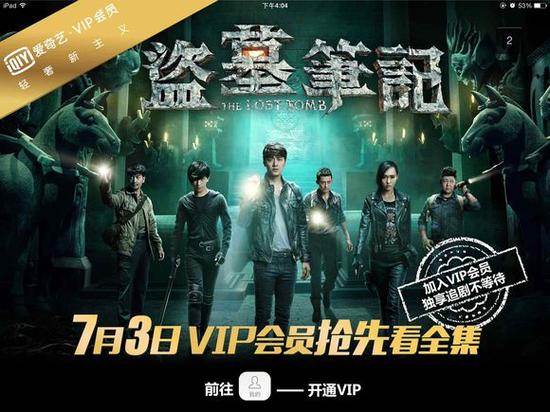 火影同人漫画3d 特效：忍术特效是同人灵魂