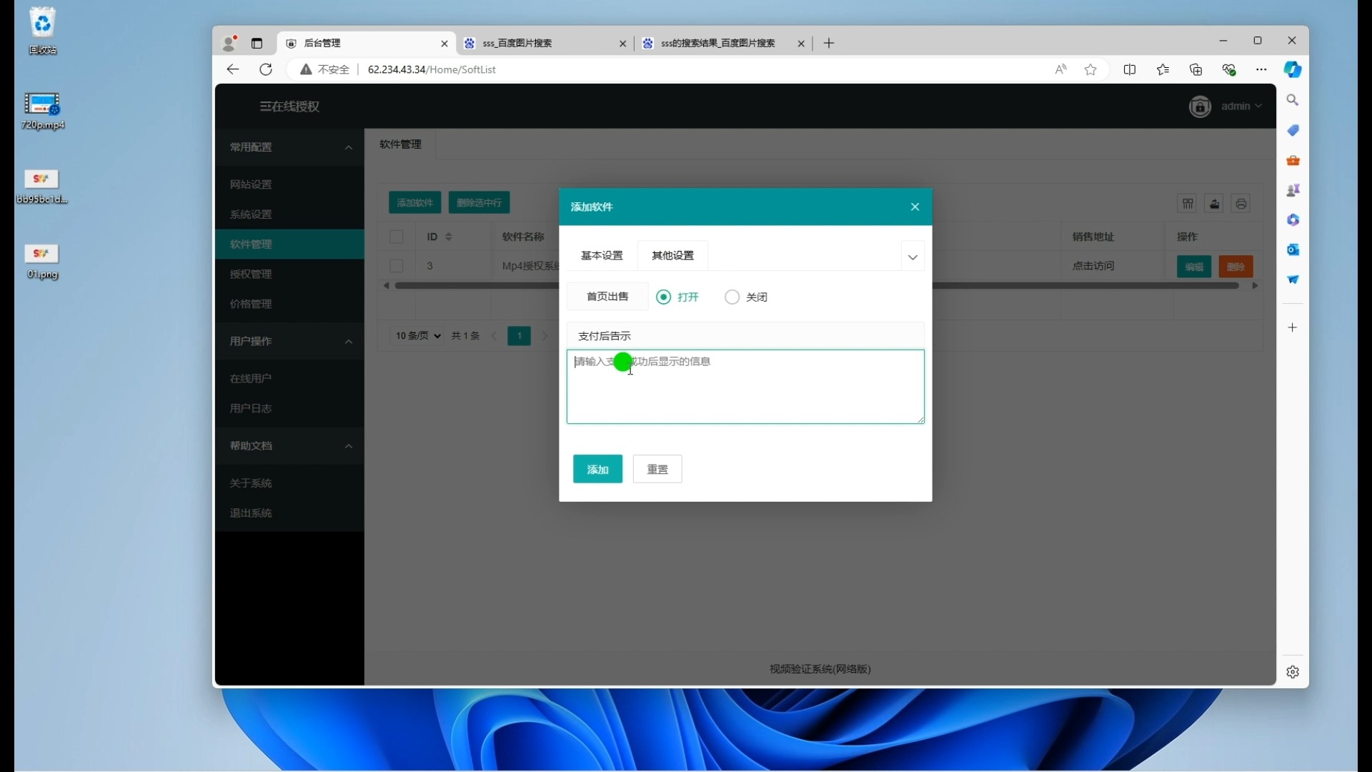 里番中文 区分虚拟作品与现实