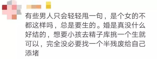 同人动漫，男同