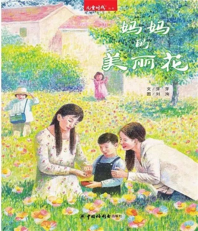 火影忍者漫画在线阅读 漫画部分内容需付费