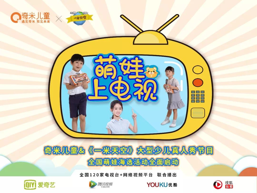 幼vn 动画与文学：优秀的、故事