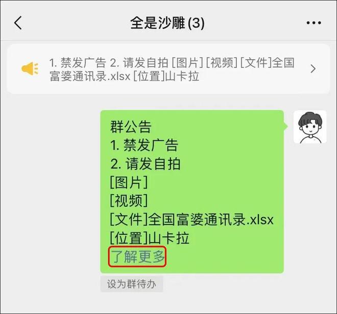 挑战参 挑战参请补充更多信息