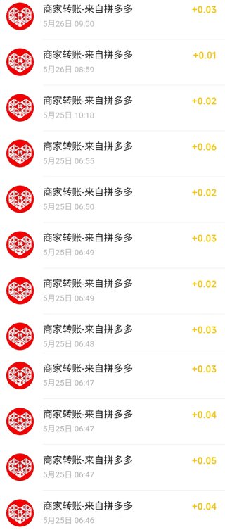 国产精品视频网站