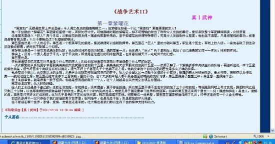 hi视频二区 视频请务必注意网络安全