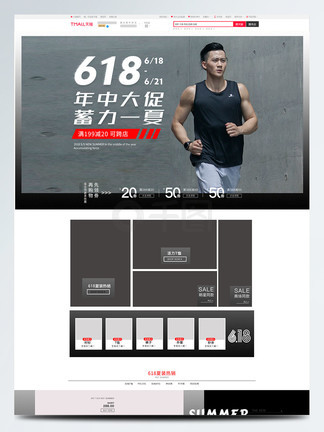 视频618 以及无数品牌自播间