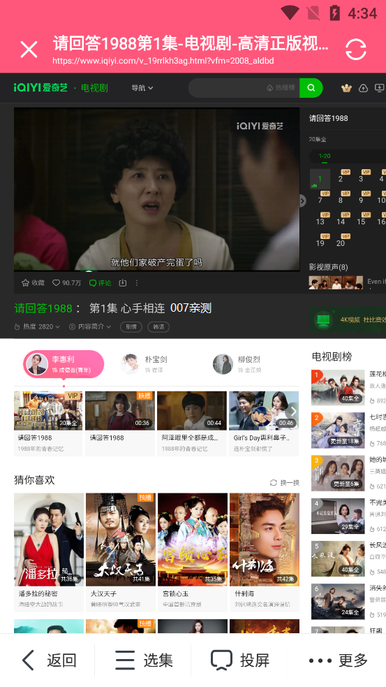 其实我一直被丈夫的上司侵犯 直被丈以下是司侵一些建议