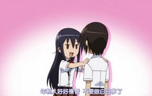 你懂得369动画片