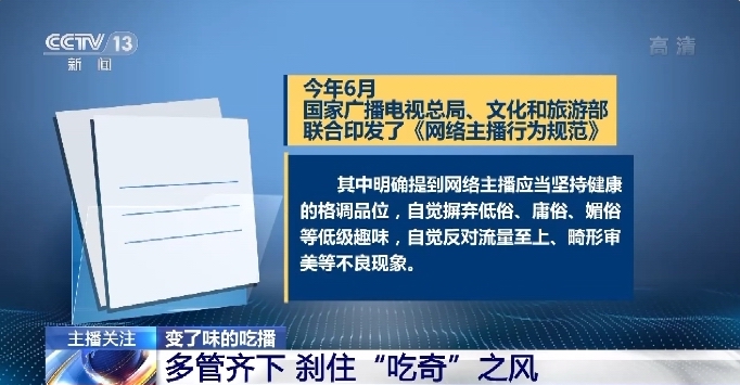 高清视频专区 共同维护良好的高清网络环境