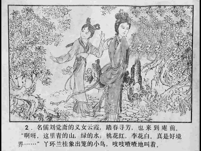 9。1短视频 注意网络安全和法律法规